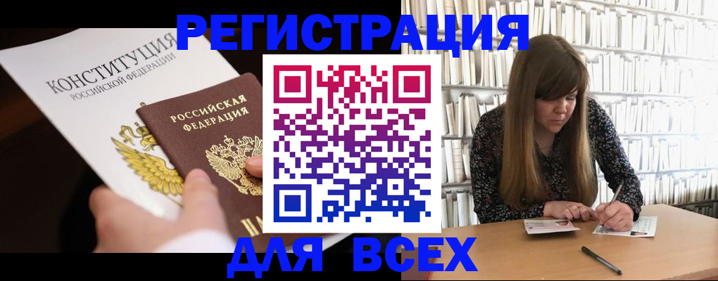 регистрация для дет. сада в Высоковске