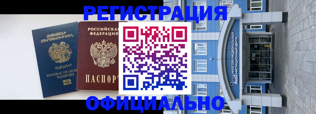 найти адрес прописки в Высоковске